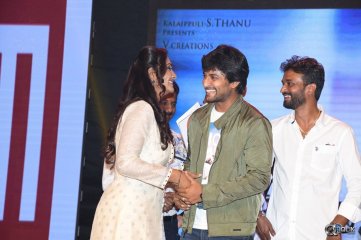 Kabali Movie Audio Launch